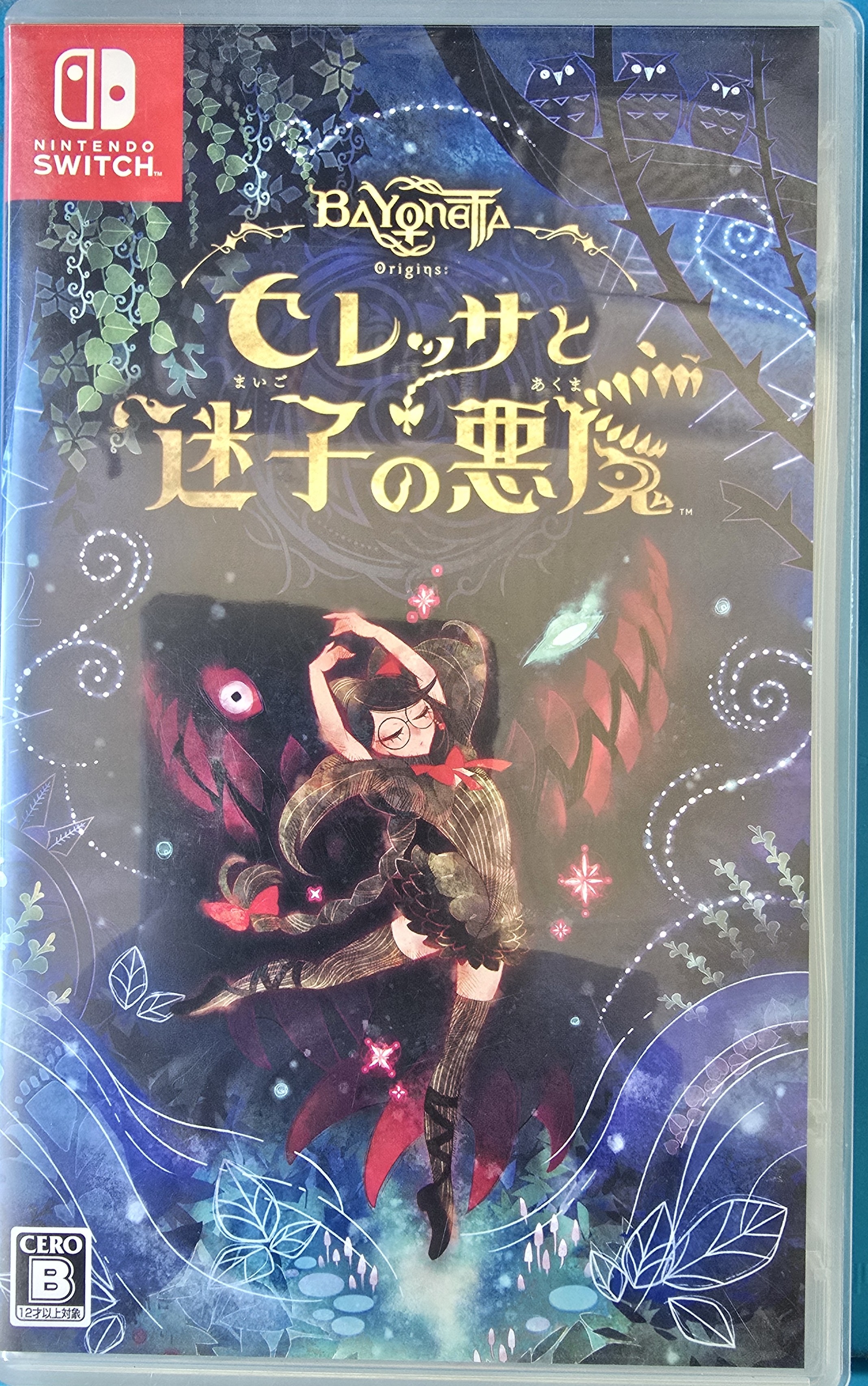 Bayonetta Origins: Cereza and the Lost Demon