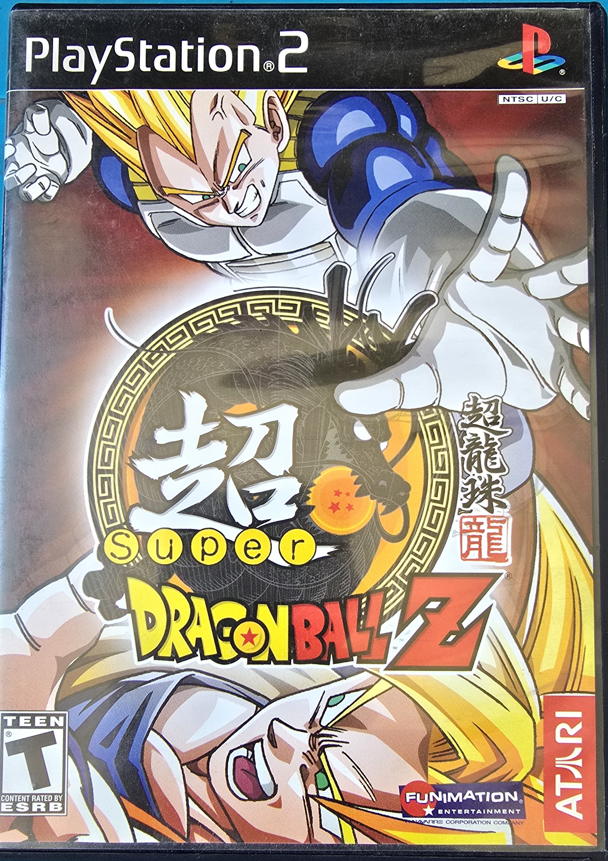 Dragon Ball Z Budokai 3