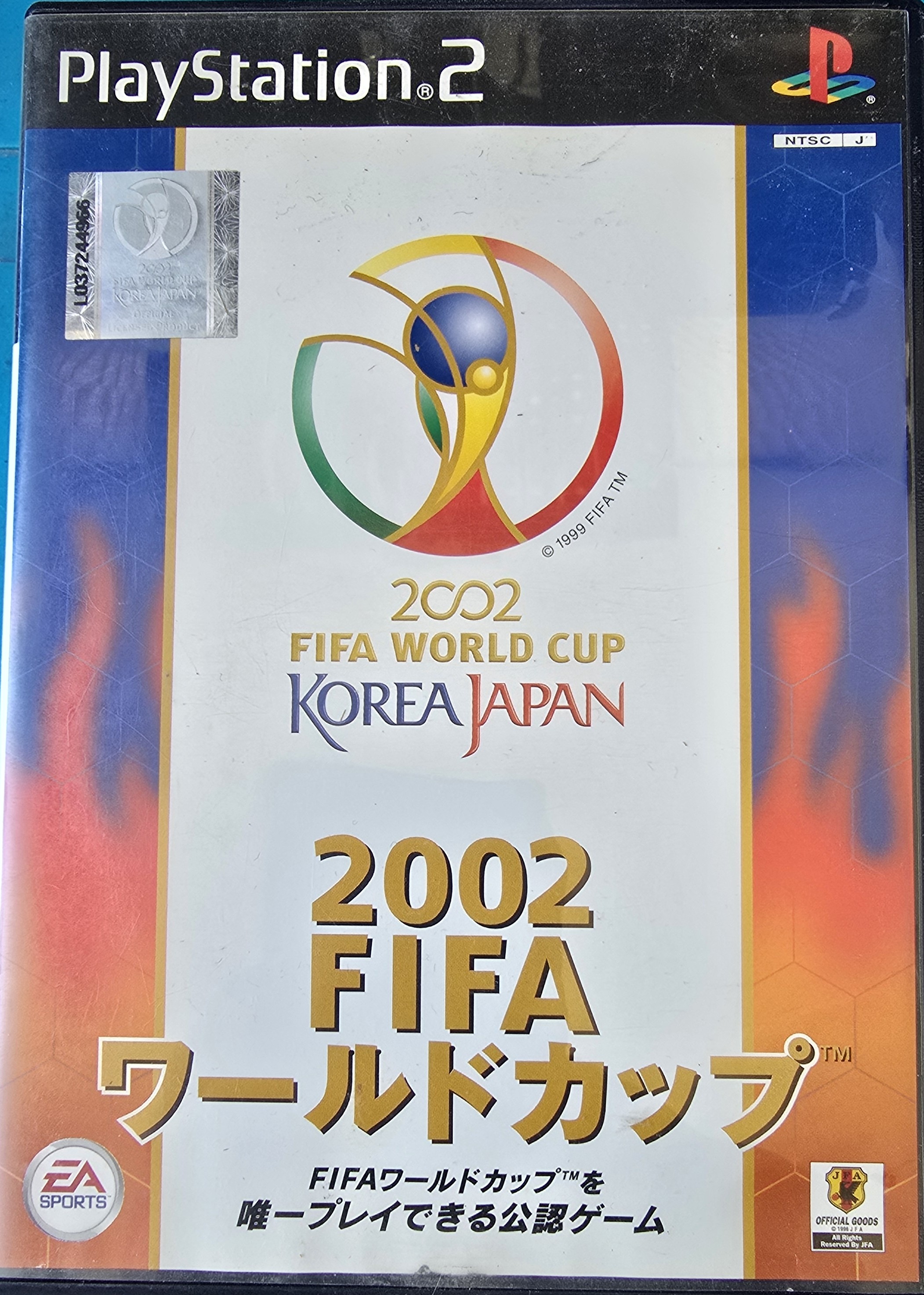2002 FIFA World Cup